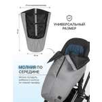 Чехол для ножек Buggykids