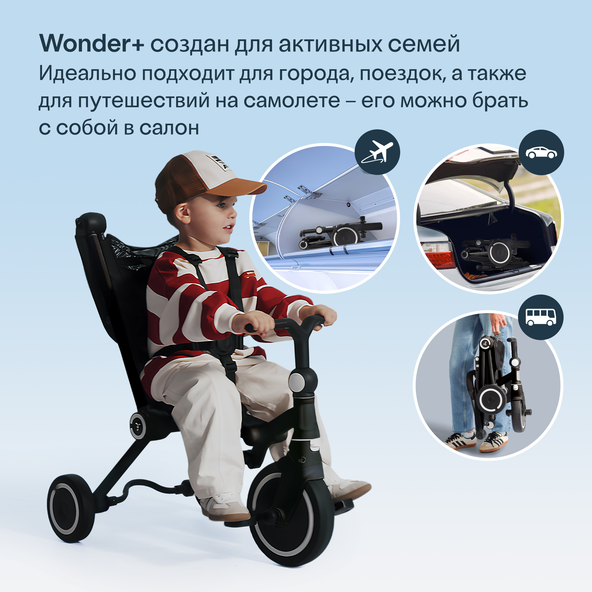 Трехколесный велосипед SmarTrike - фото 3