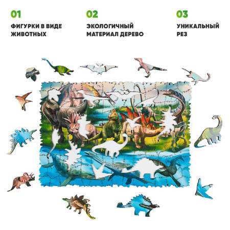 Пазл Melograno puzzle деревянный