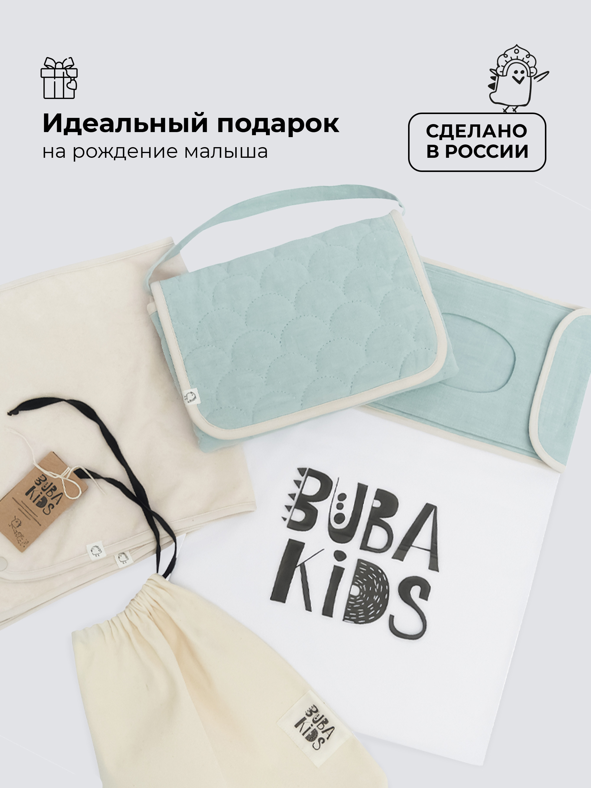 Сумка BUBA KIDS голубой - фото 7