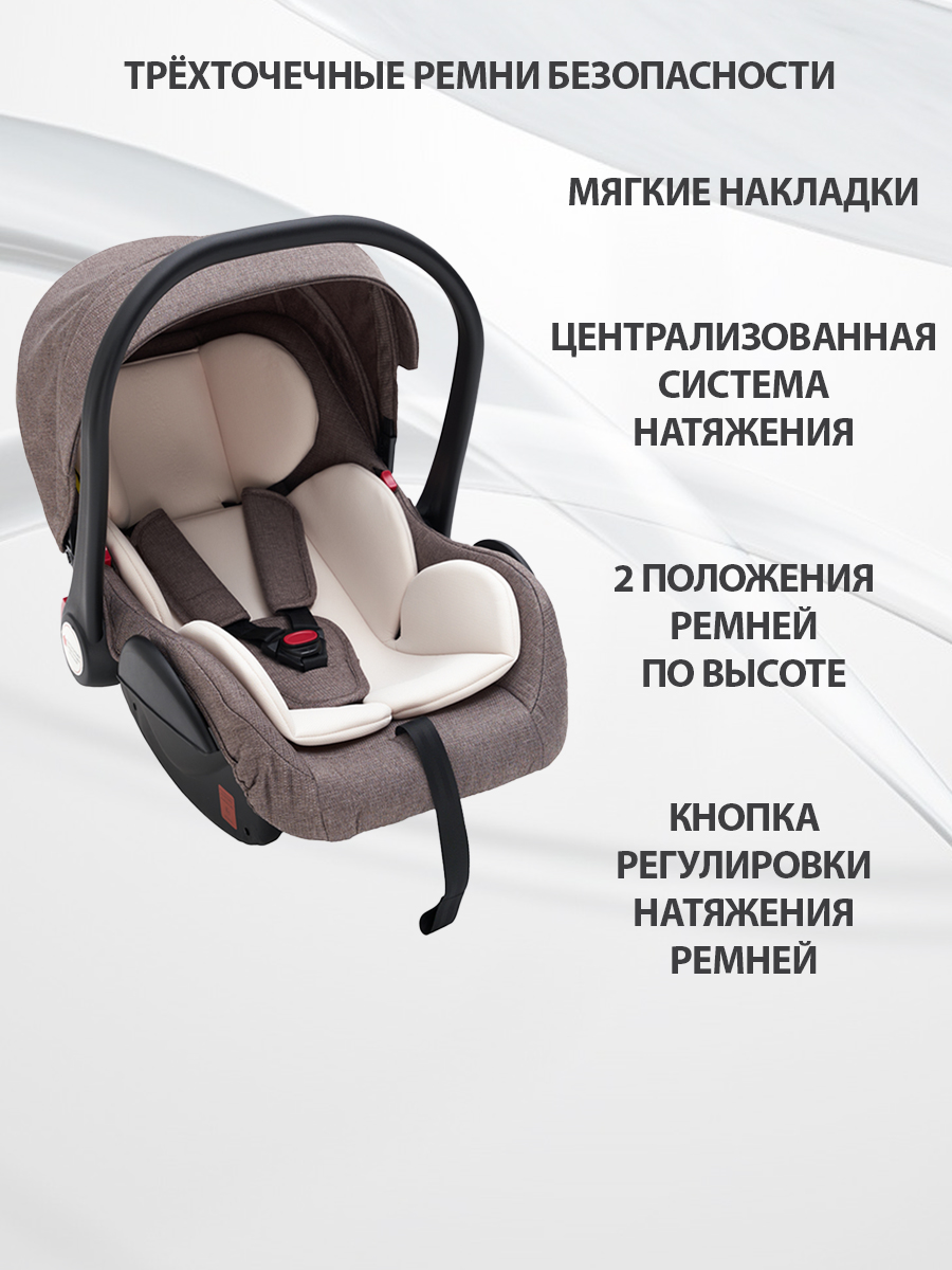 Коляска 3в1 Sevillababy Tinum коричневый - фото 14