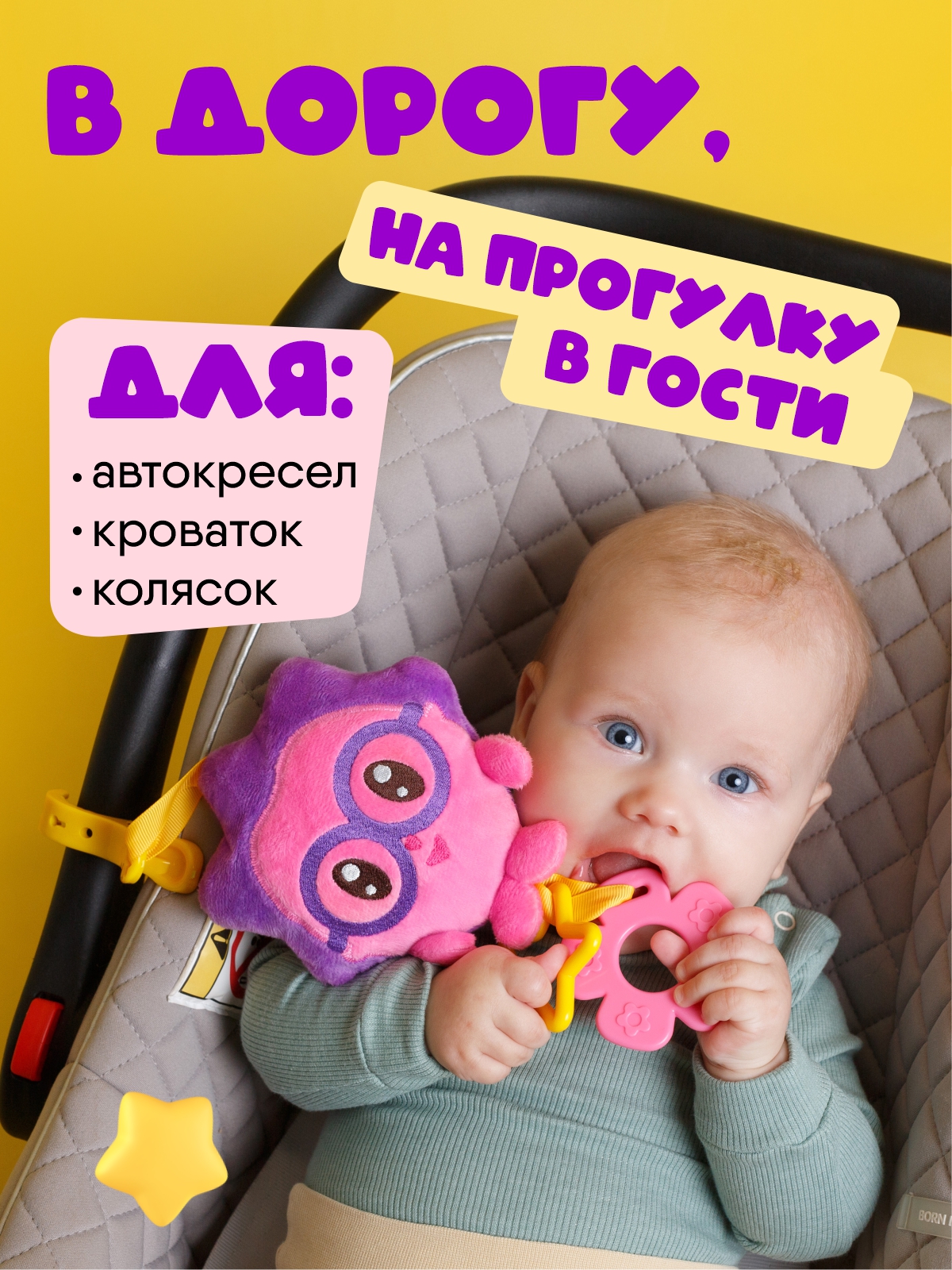Игрушка Мякиши подвеска Малышарики Ёжик - фото 6