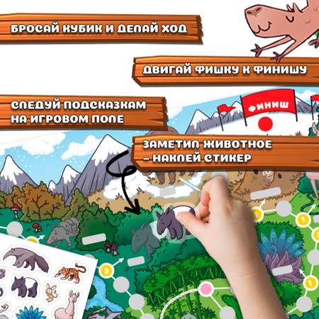 Настольная игра Дрофа-Медиа Ходилка