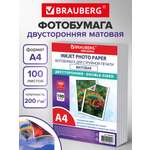 Фотобумага Brauberg матовая А4 набор 100 листов двусторонняя
