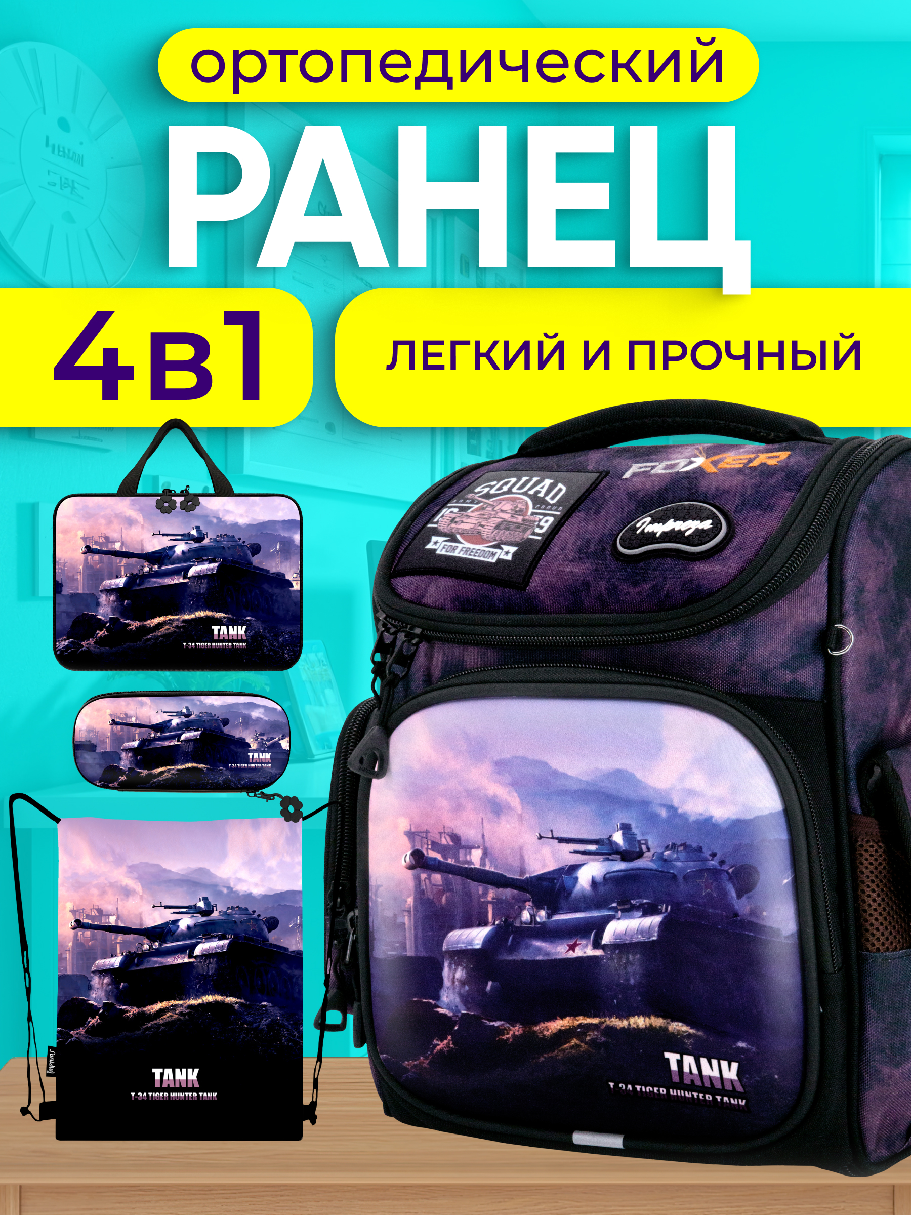 Рюкзак Impreza В029 - фото 1