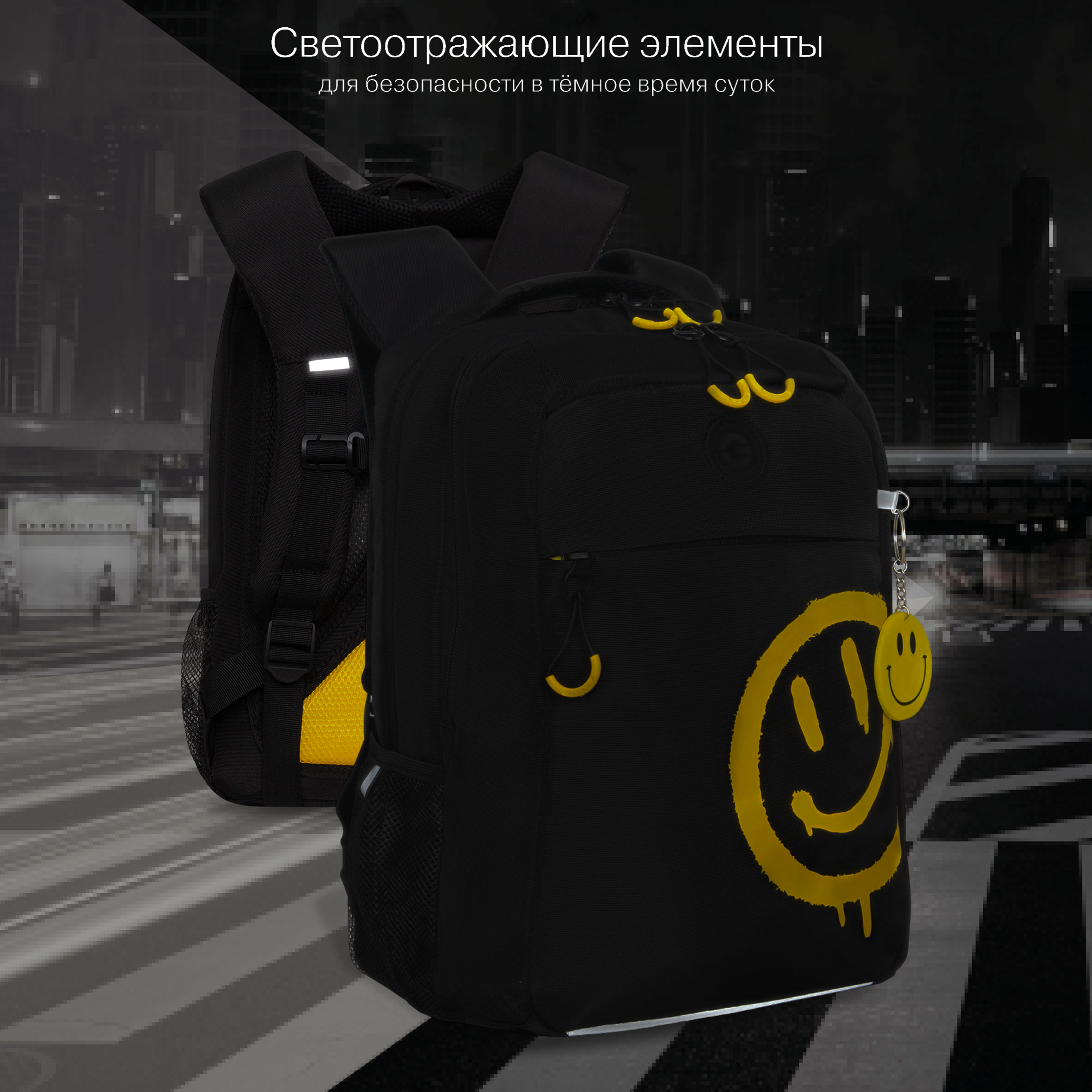 Рюкзак Grizzly для мальчика - фото 8