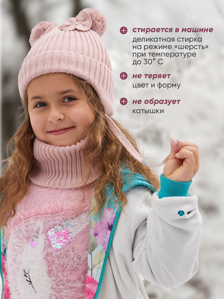 Шапка и снуд Wloo шапка-снуд-2 помпона - фото 4