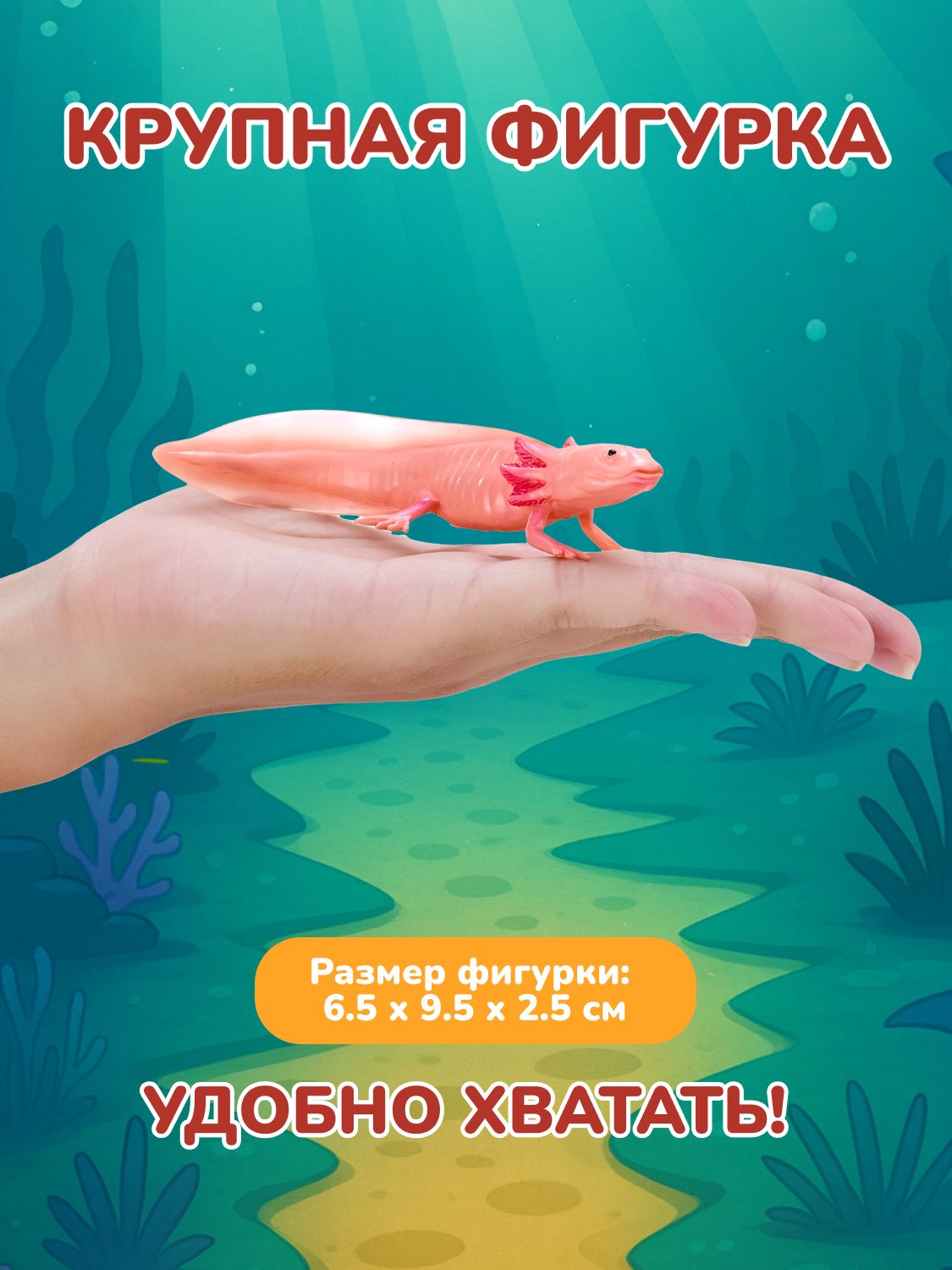 Фигурка KONIK - фото 2