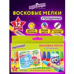 Восковые мелки Юнландия 12 шт.