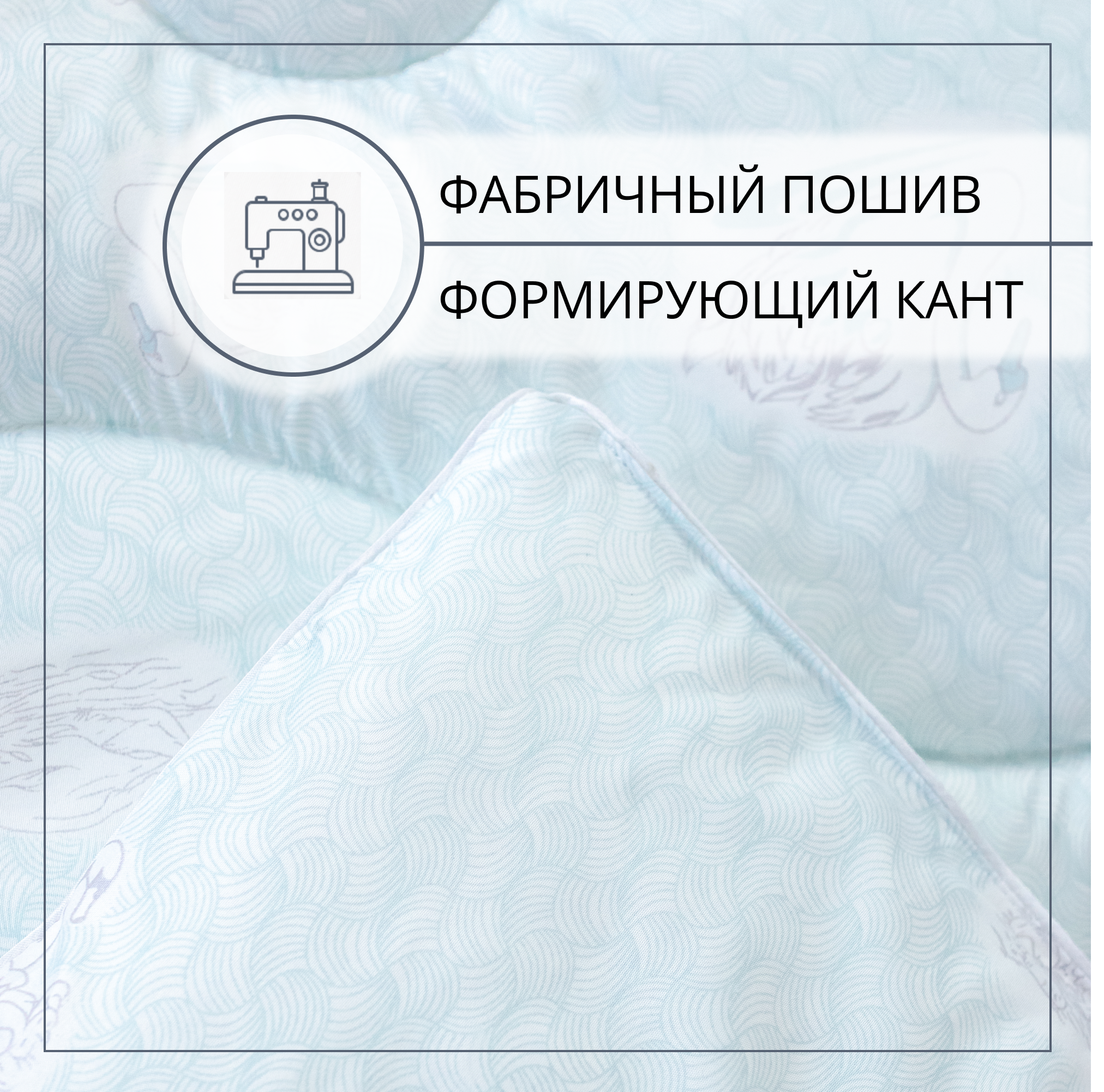 Комплект 2 в 1 SELENA Sky одеяло 1.5-спальное и подушка 50х70 см 100% полиэстер - фото 3