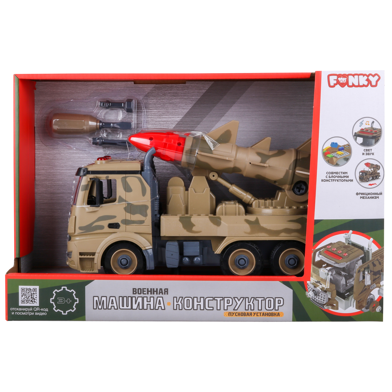 Конструктор Funky Toys Военная машина 2 ракеты сборная игровая модель - фото 2