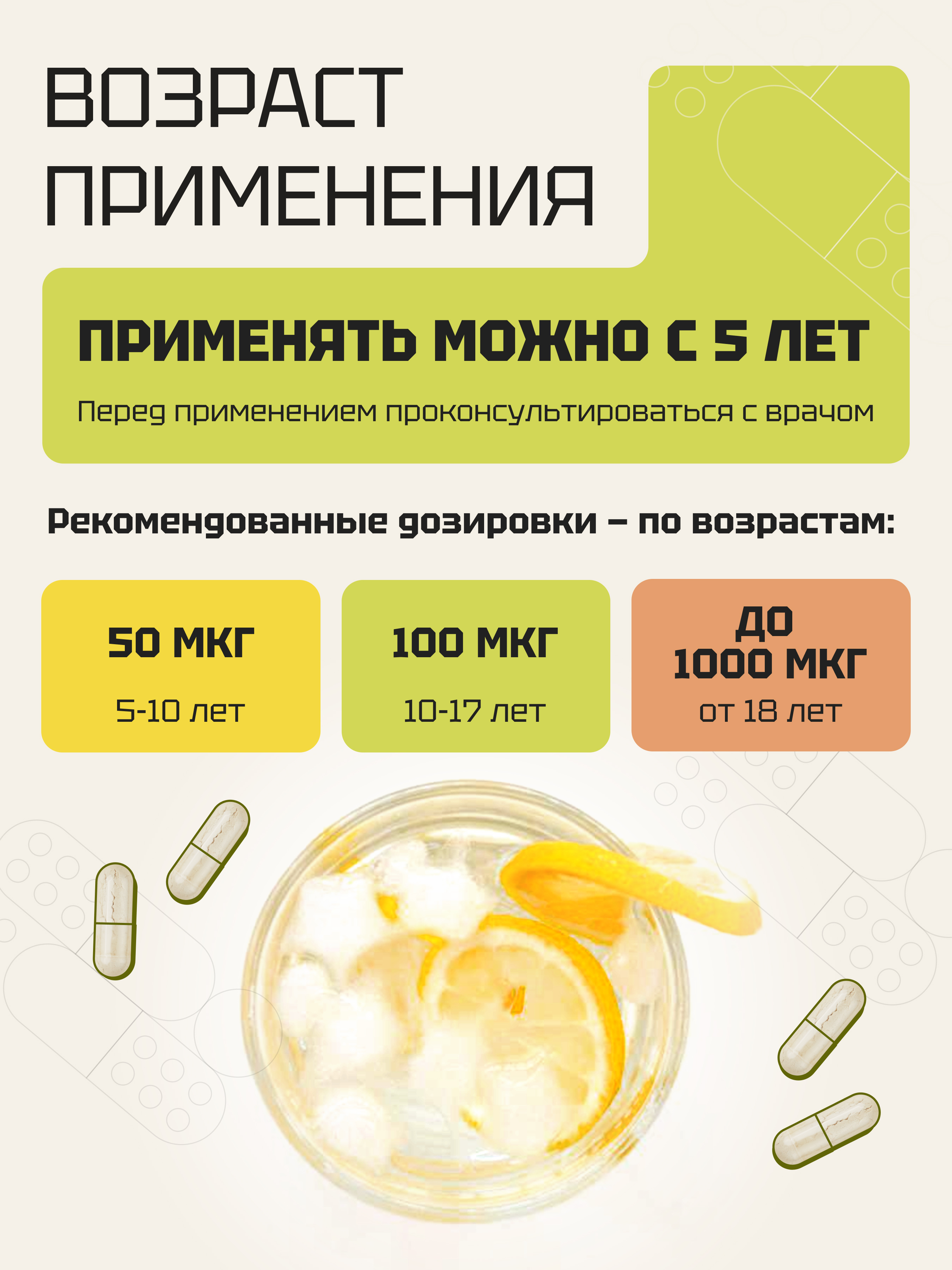 Витамины Zolten Tabs Vitamin C PRO+ - фото 5