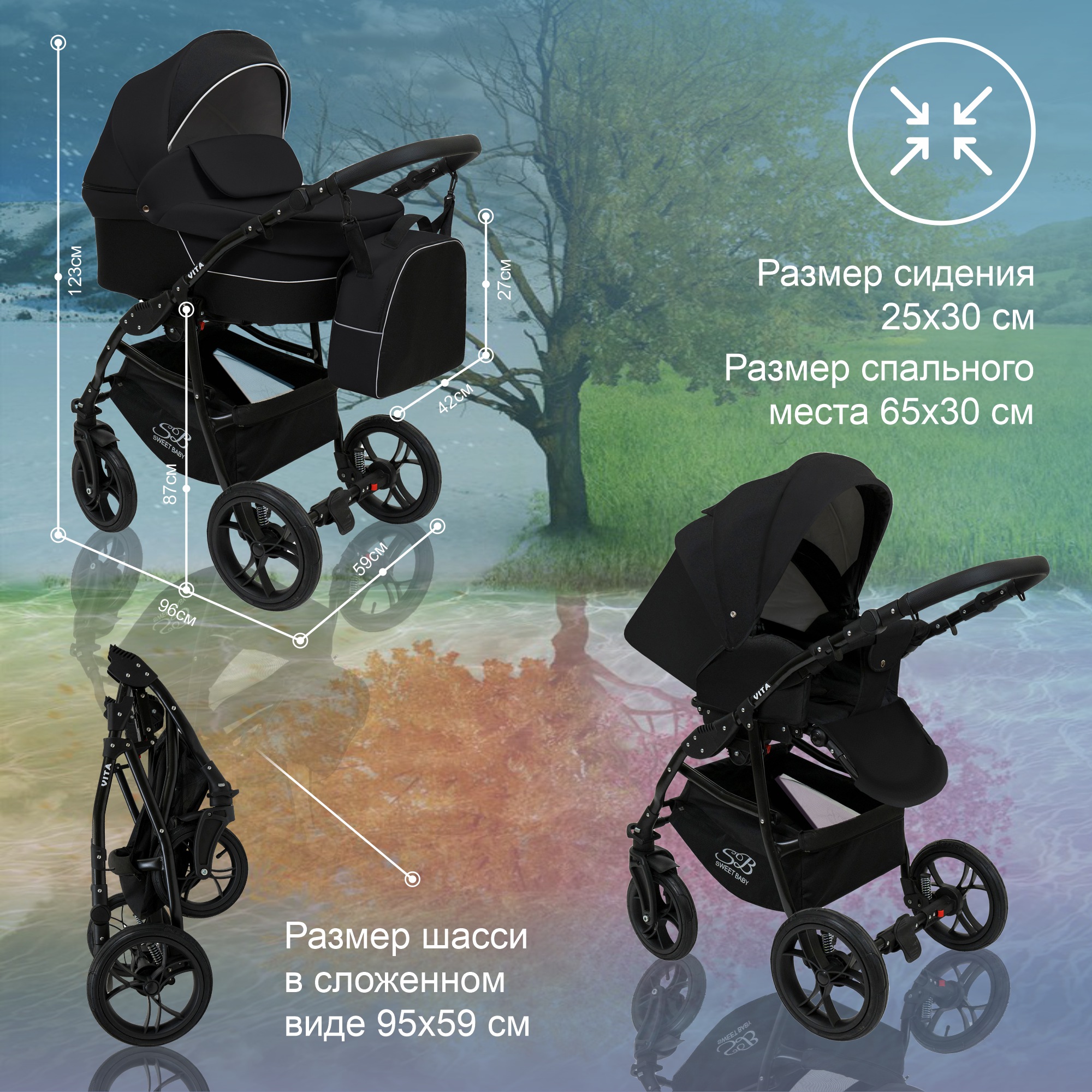 Коляска 2в1 Sweet Baby Vita Black - фото 5