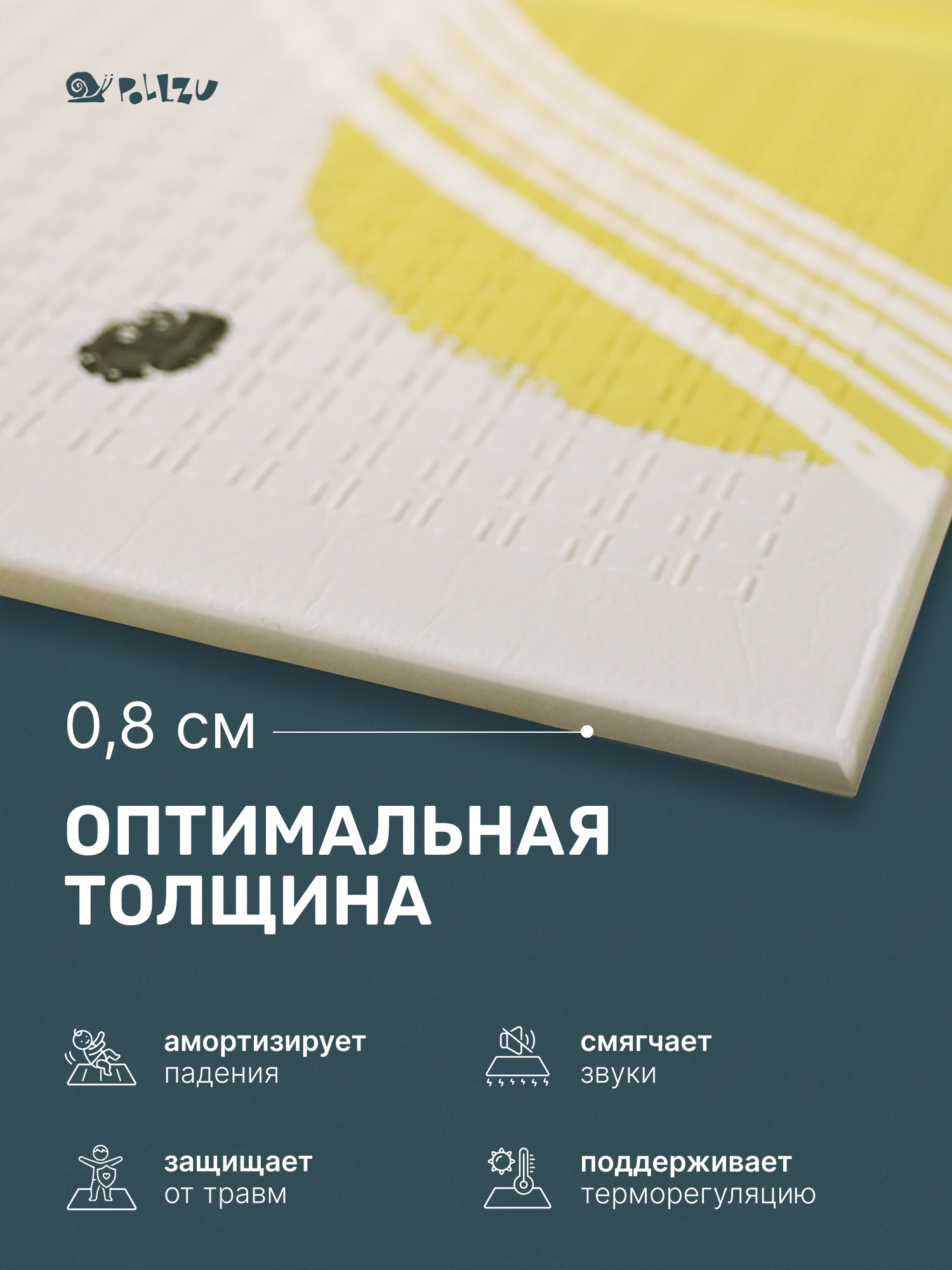 Детский складной коврик Pollzu Террацо/Ракета 120 x 180 см - фото 8