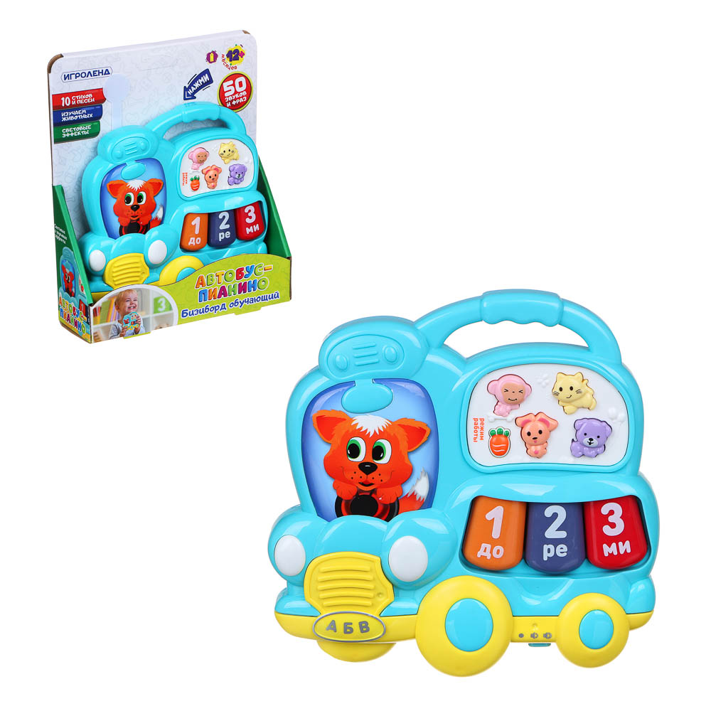 Игрушка Игроленд бизиборд Автобус Пианино - фото 1