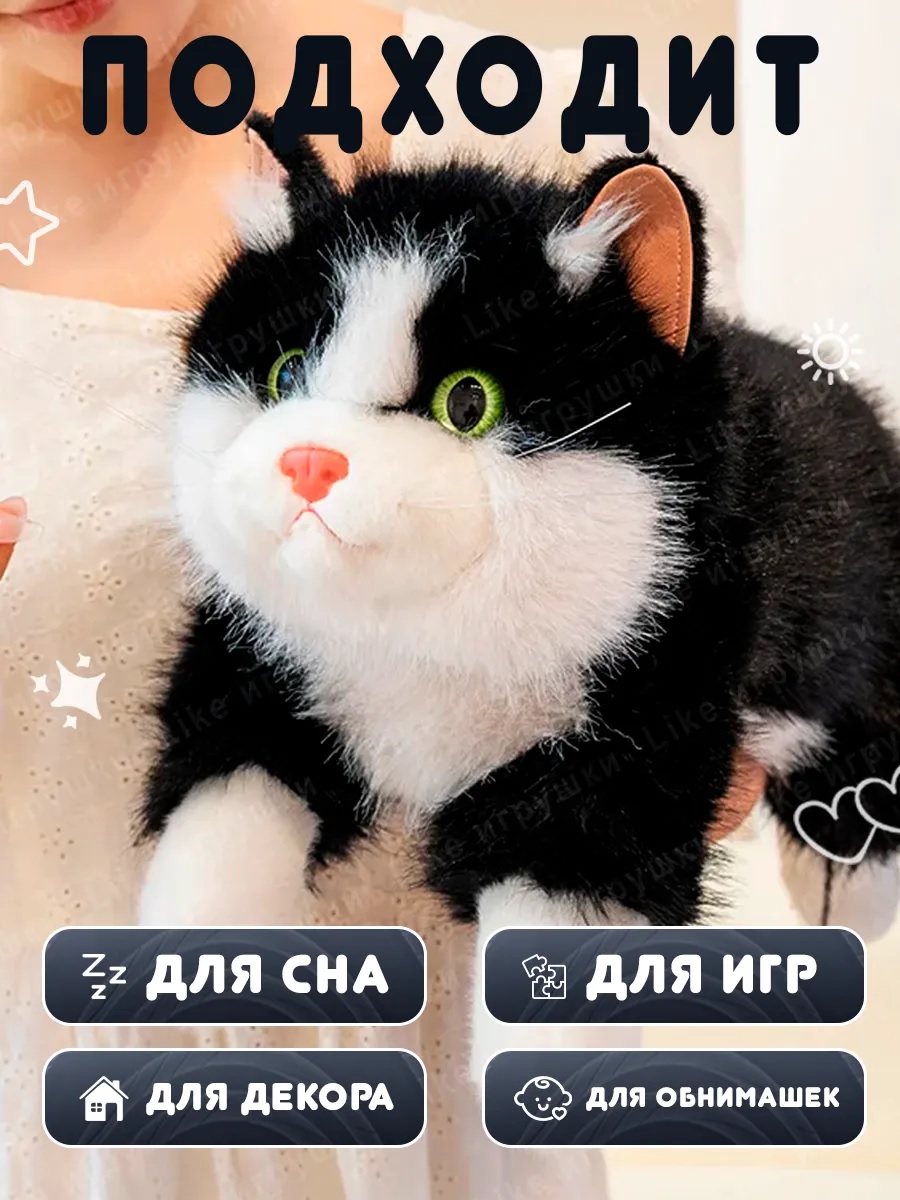 Мягкая игрушка ТОТОША Котик плюшевый мяукает - фото 3