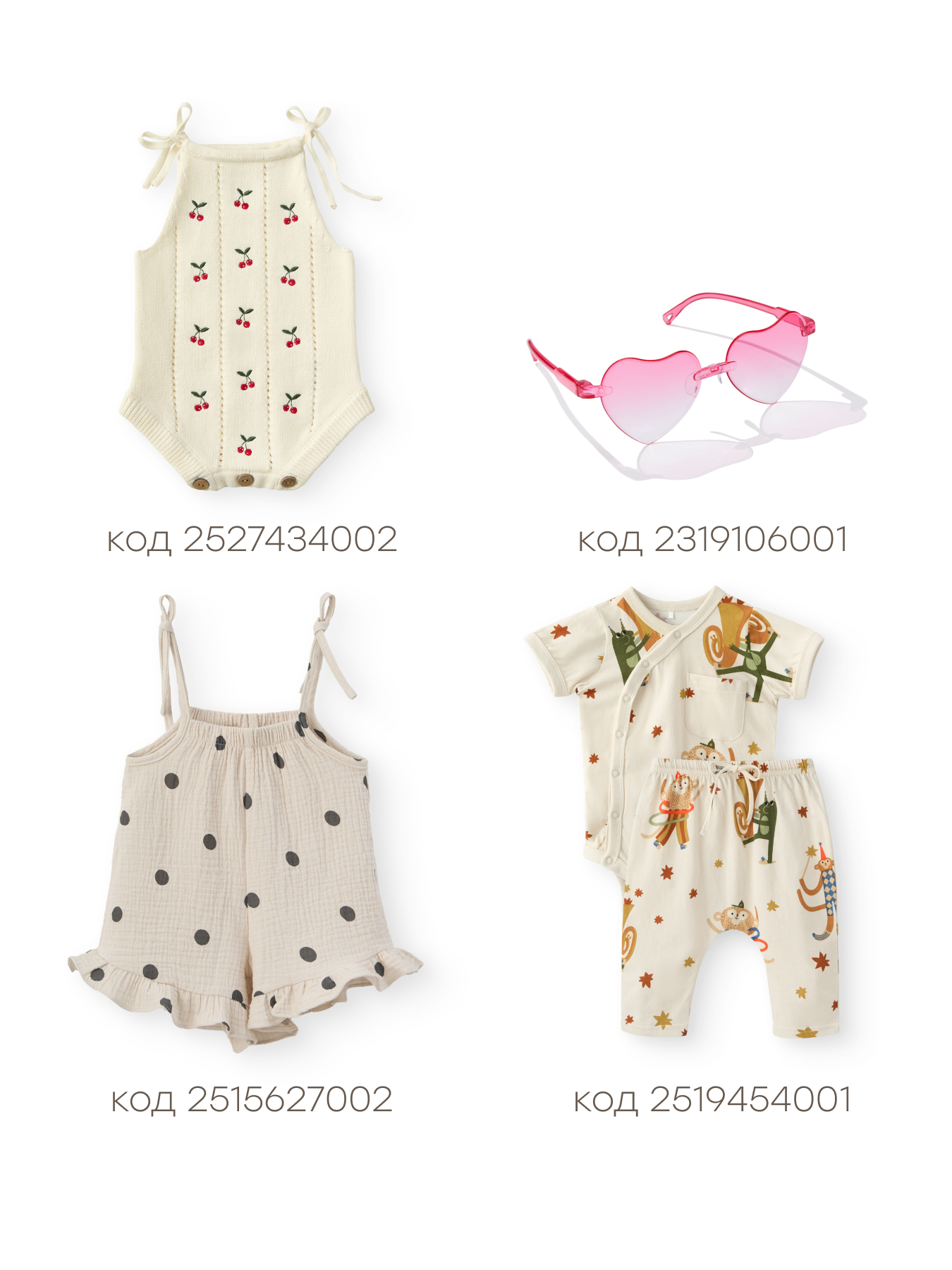 Носки Happy Baby 88252-0_pink - фото 7