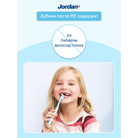 Зубная паста Jordan с фтором фруктовый