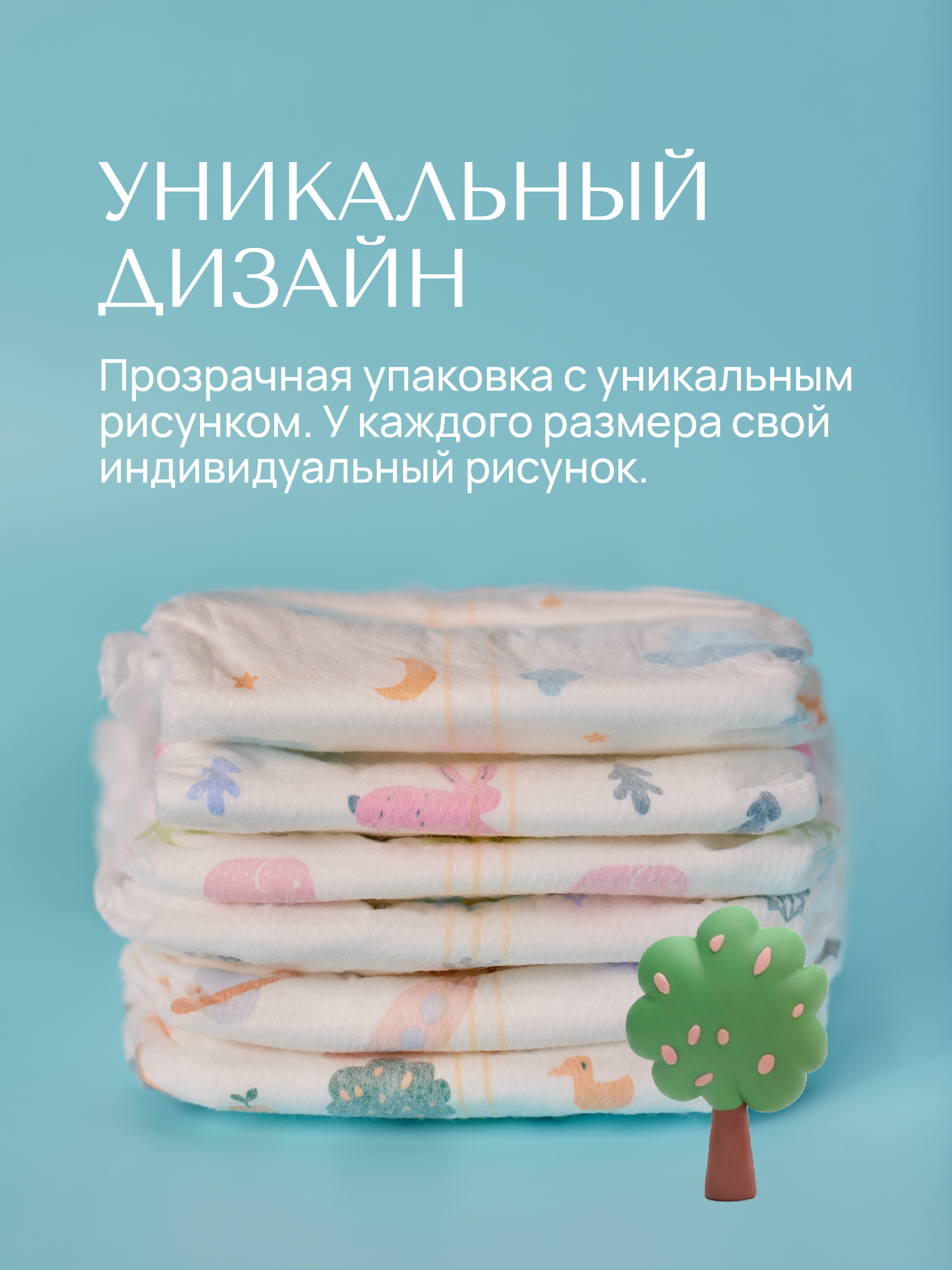 Трусики Koji Kea XXL (15-20 кг) 32 шт. - фото 13