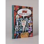 Книга Альпина. Дети Коля ничего не боится