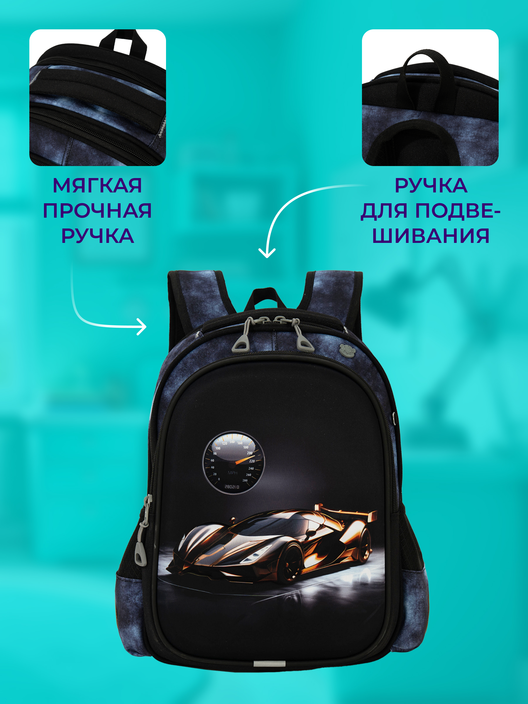 Рюкзак Impreza А210 - фото 9