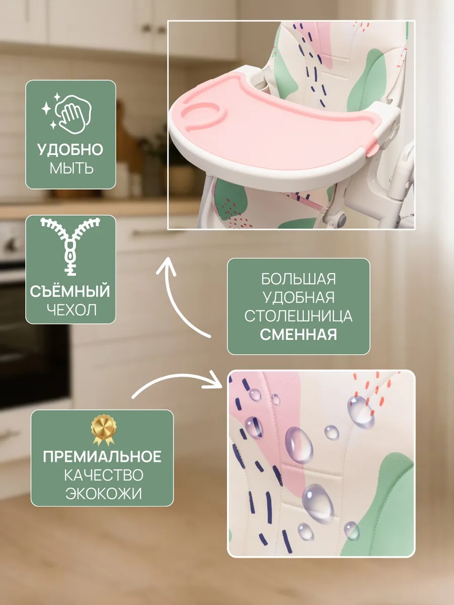 Стульчик для кормления TOMMY Colours белый - фото 5