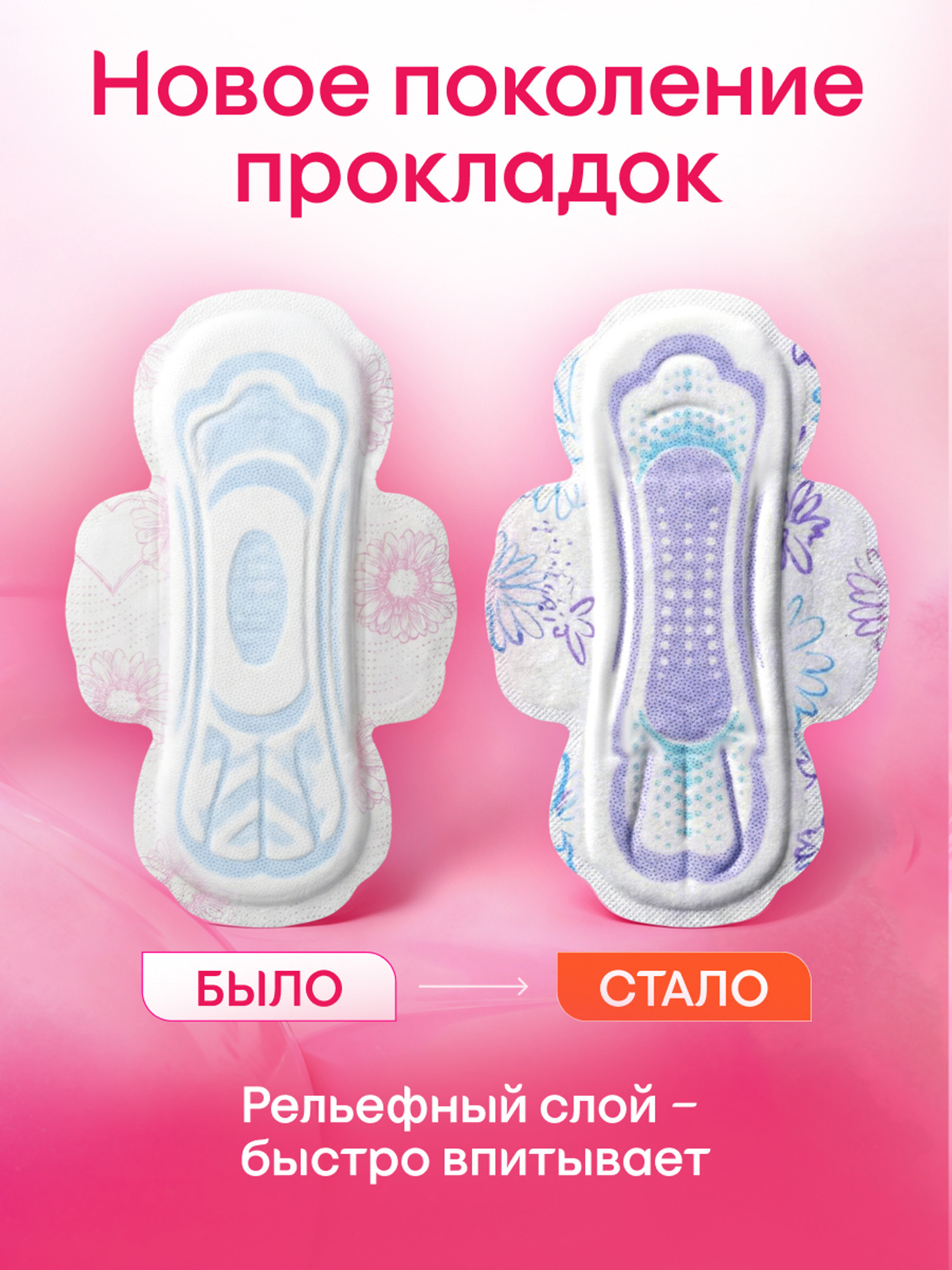 Прокладки гигиенические Kotex Ultra Нормал 10шт - фото 4