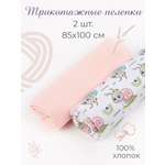 Пелёнка inlovery Восторг трикотаж 85х100 см 2 шт.
