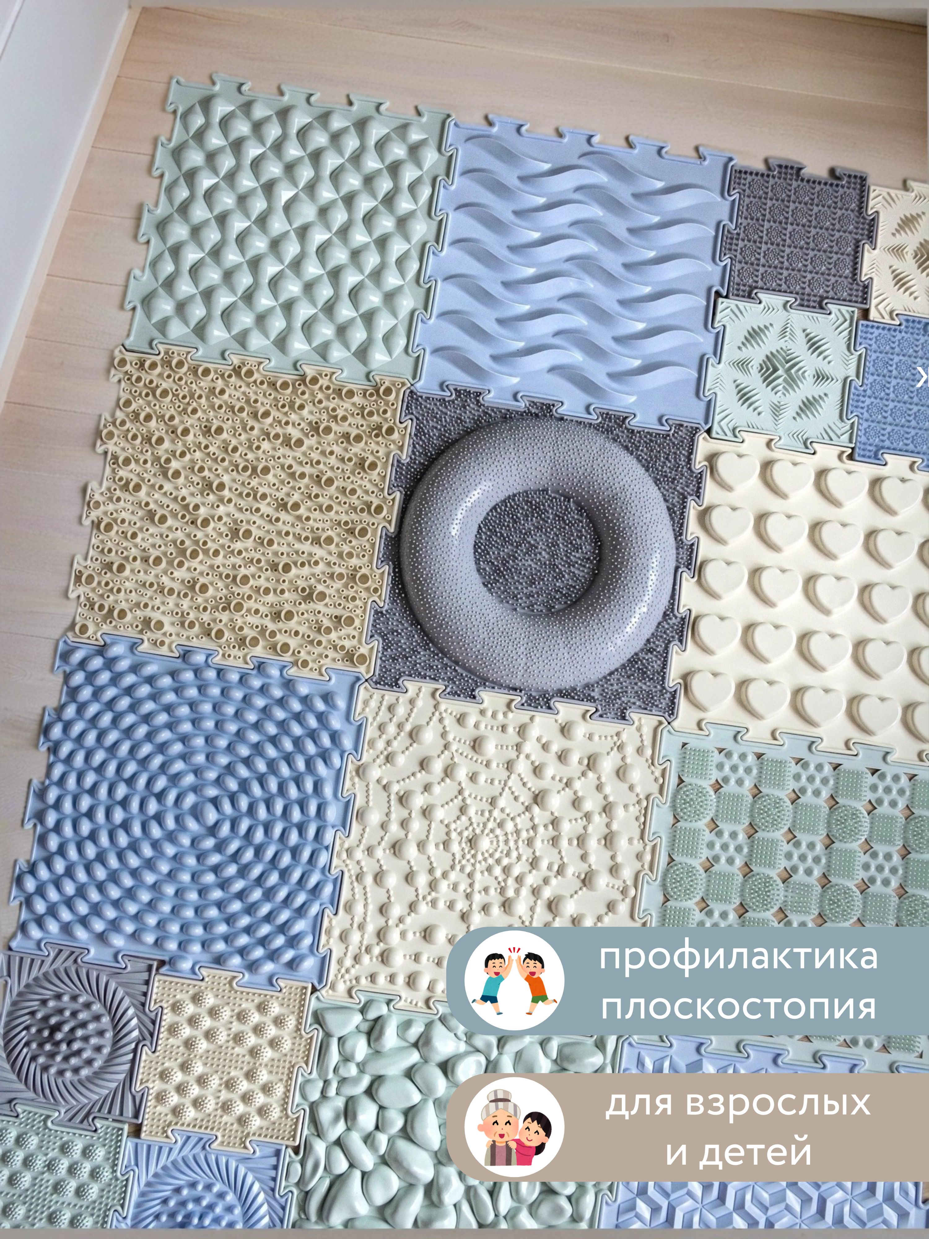 Коврик-пазл ARTSTEP 15 пазлов 25 x 25 см - фото 6