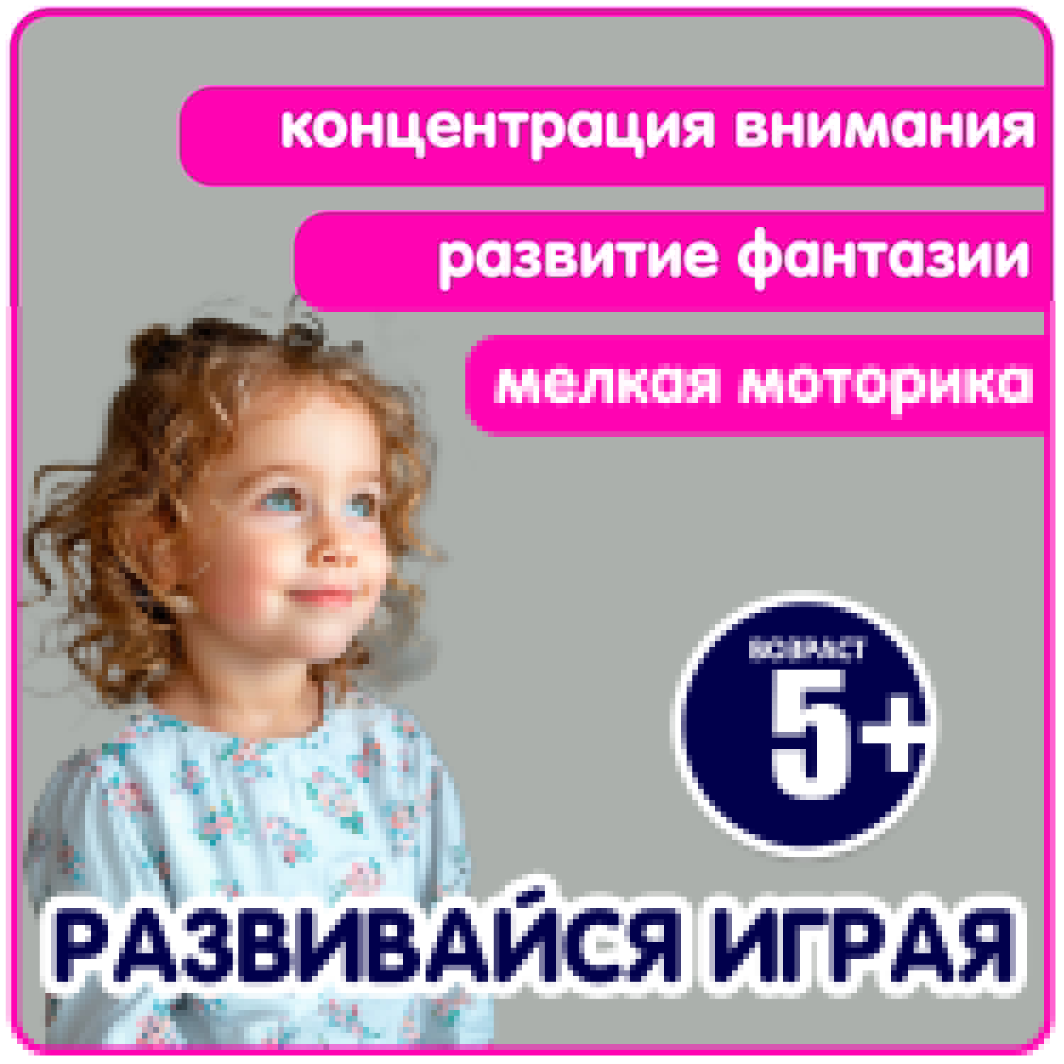 Набор для творчества Bondibon плетение из бусин Летний Луг - фото 7