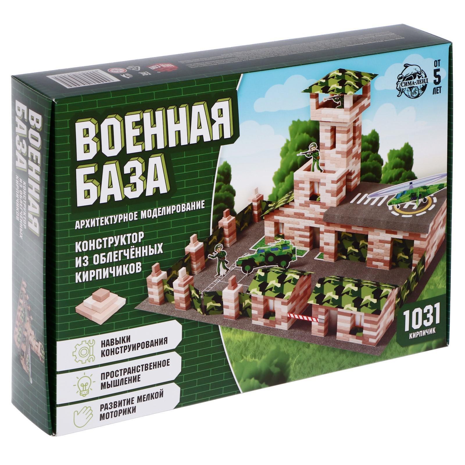 Конструктор Unicon сборная игровая модель - фото 5