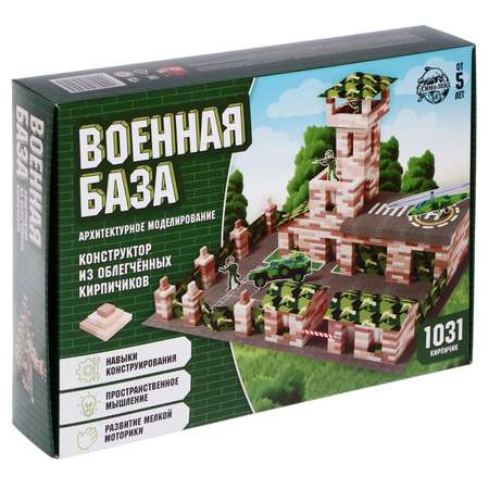 Конструктор Unicon сборная игровая модель
