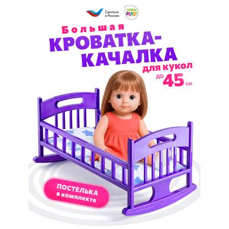 Аксессуар для кукол Green Plast кровать