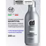 Шампунь Constant Delight 250 мл 1 шт.