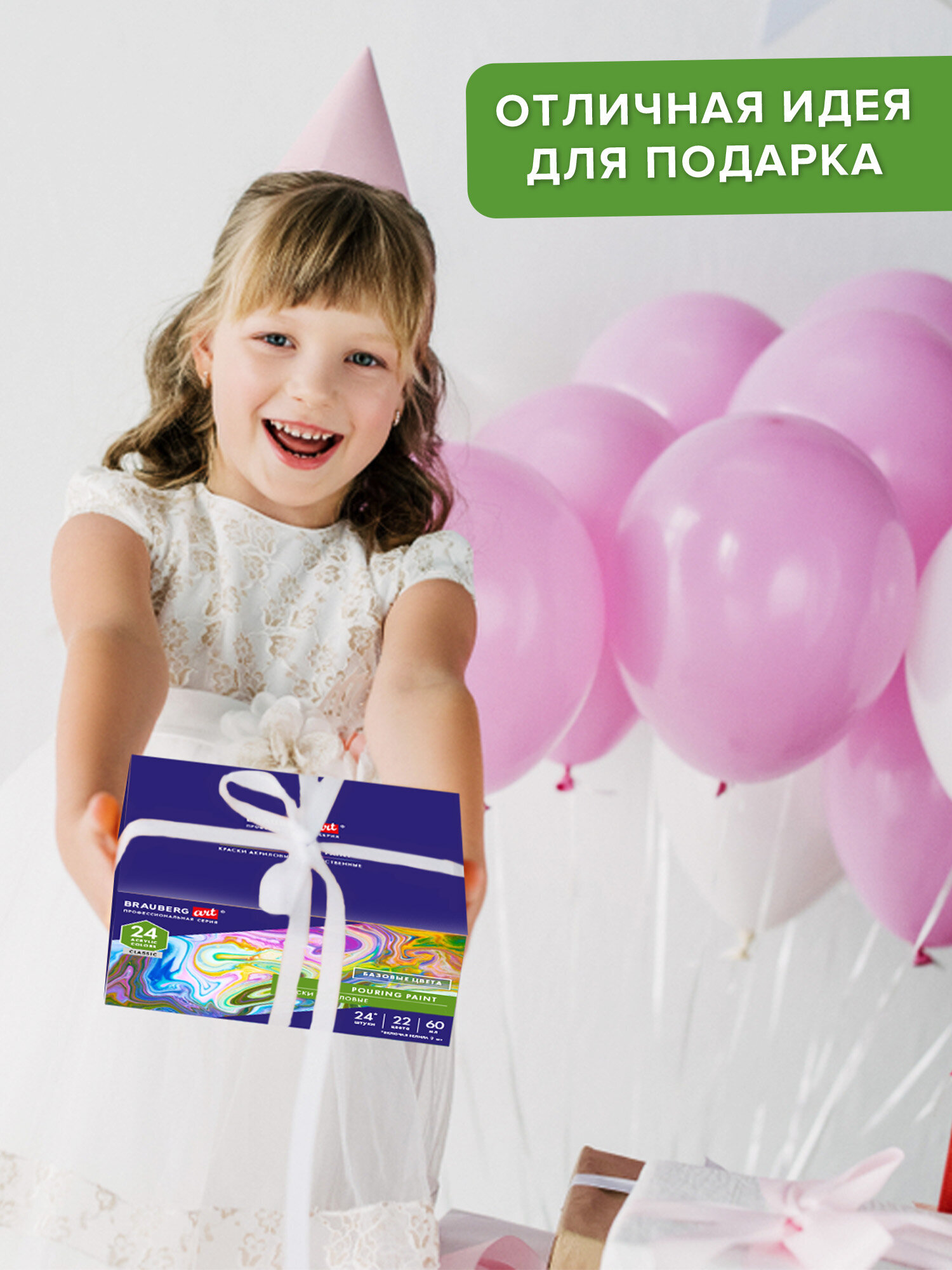Краски акриловые Brauberg 22 цв. - фото 10