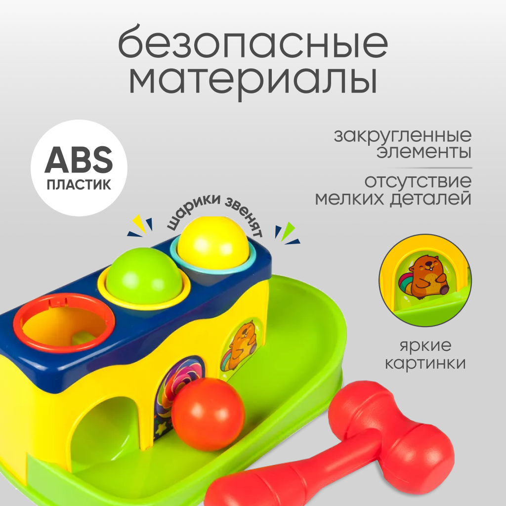 Игрушка Solmax сортер - фото 5