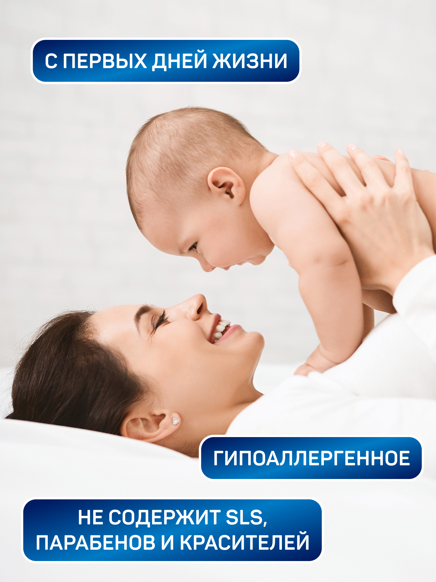 Мыло жидкое AURA детское гипоаллергенное 5000 мл - фото 2