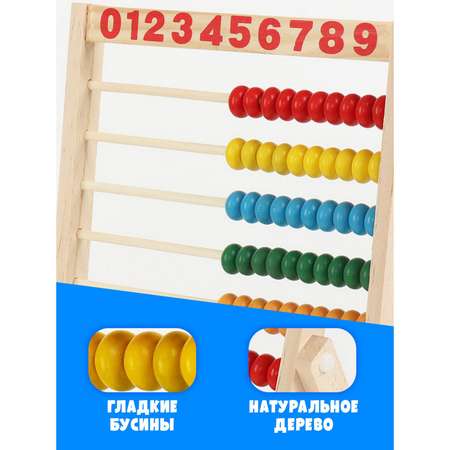 Игрушка Лесная мастерская