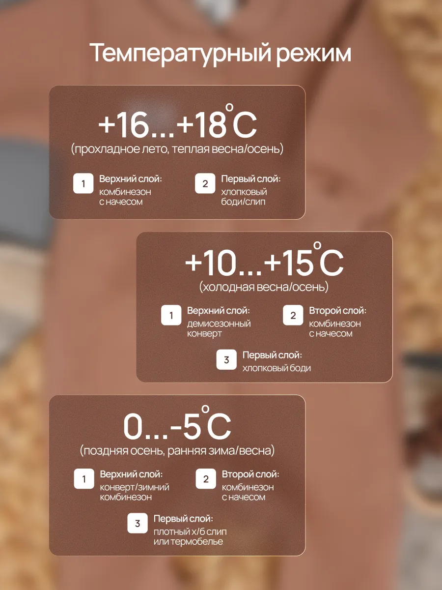Комбинезон Супер Пупс мод24/таупгрей - фото 5