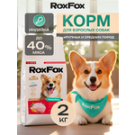 Корм для собак RoxFox Premium