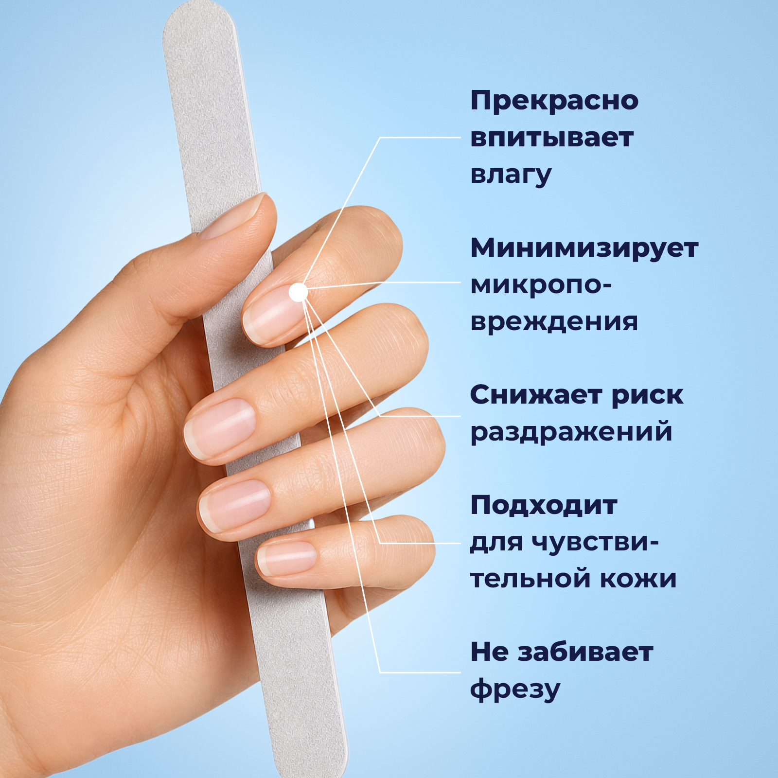 Тальк для обработки ногтей NUZHNOE с дозатором без отдушки 50 г - фото 3