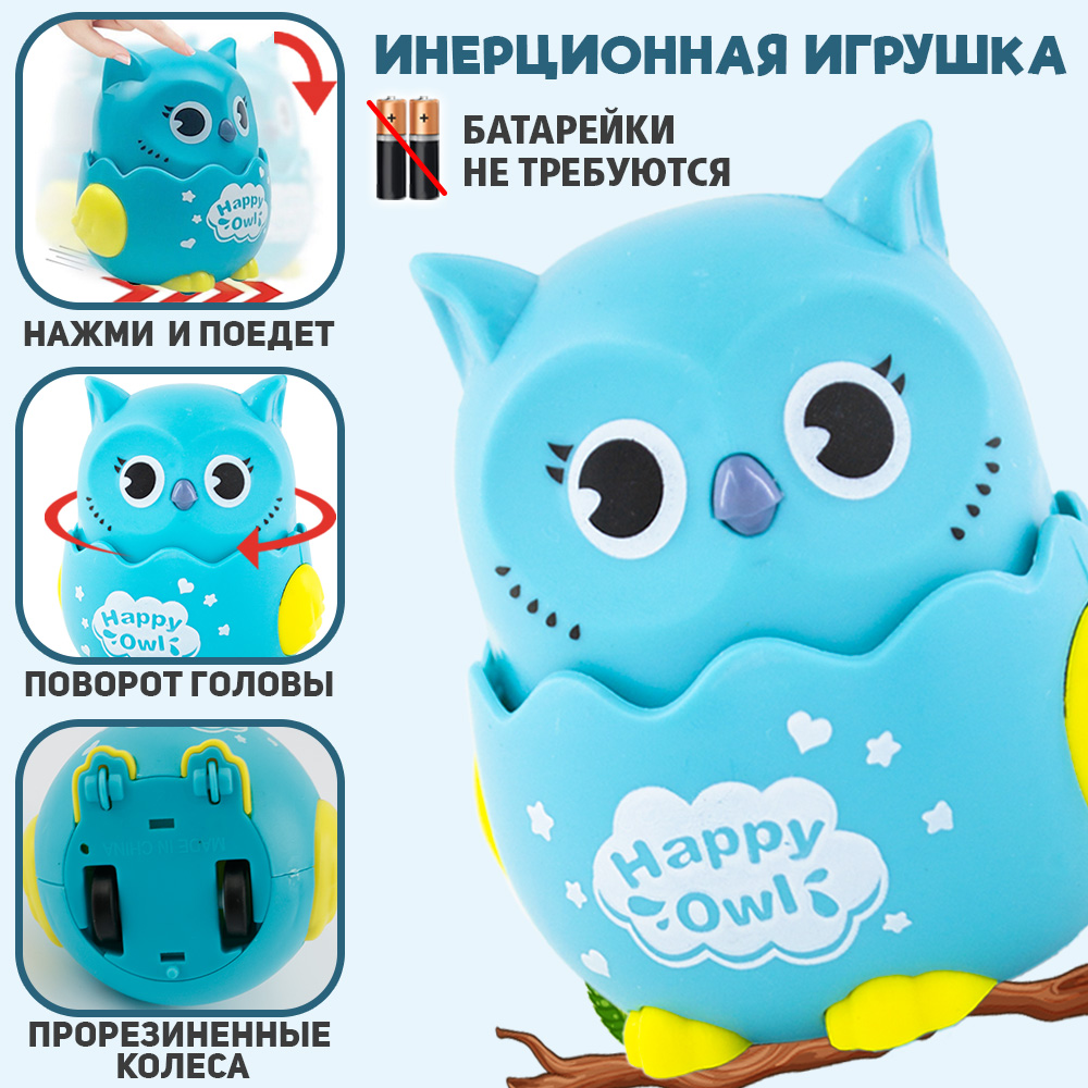 Игрушка TIPTOPOLIS Инерционные Совушки 2 шт - фото 3
