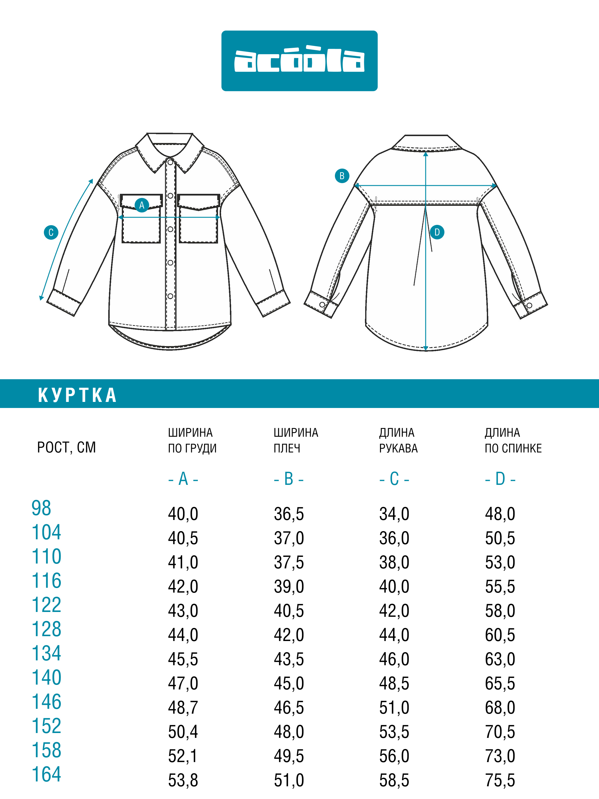 Рубашка джинсовая Acoola 20230750002_0075908 - фото 8