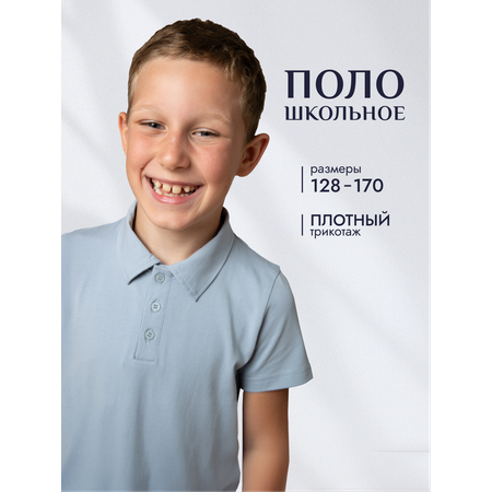 Поло Ladno