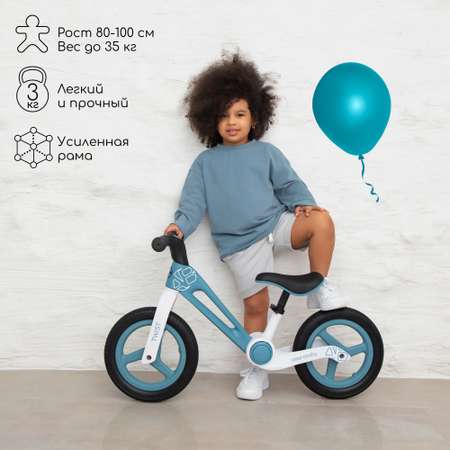 Двухколесный беговел Amarobaby 12 дюймов