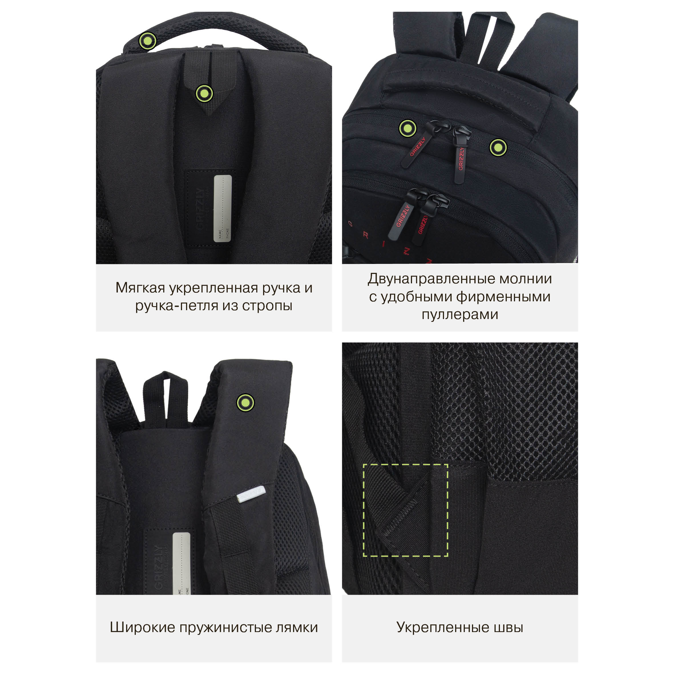 Рюкзак Grizzly для мальчика - фото 12