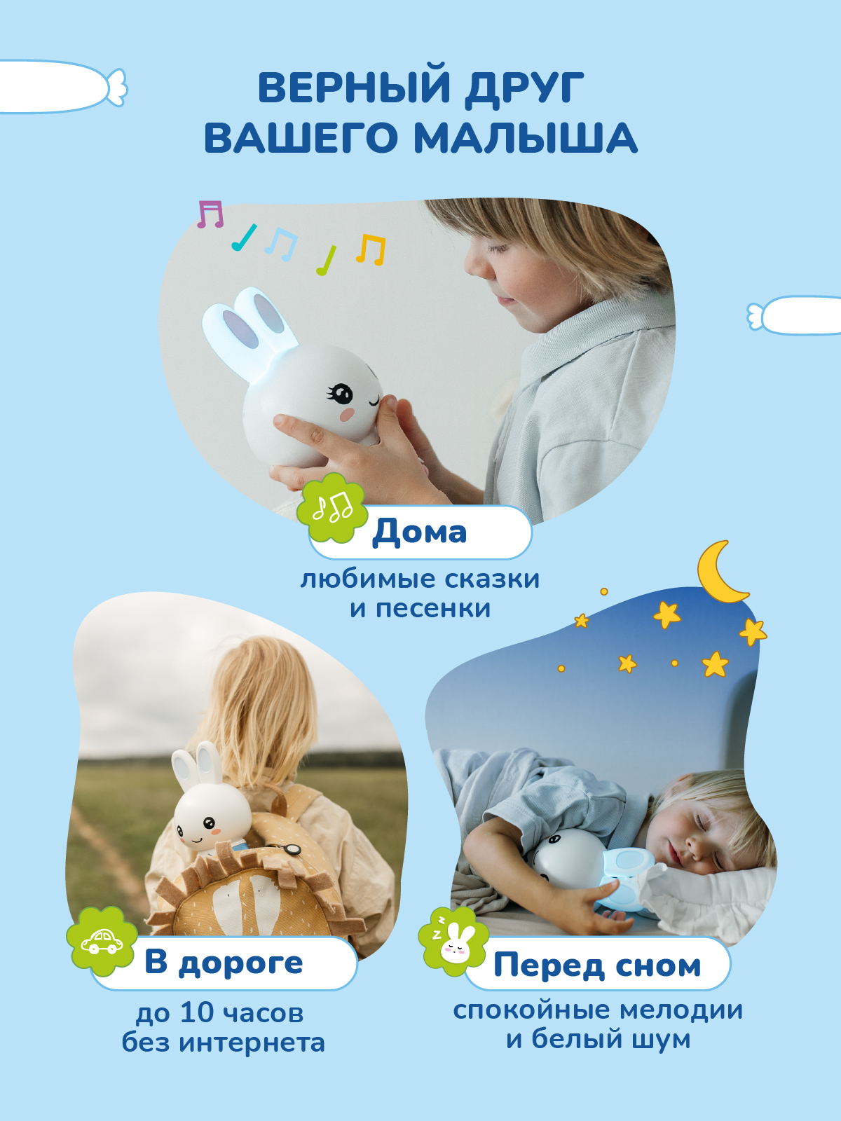 Игрушка alilo развивающий центр Большой зайка - фото 2