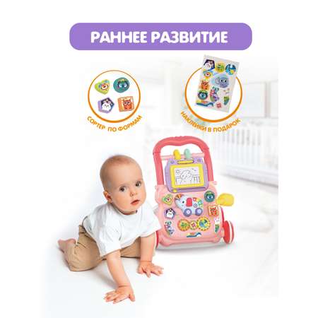 Ходунки Levatoys