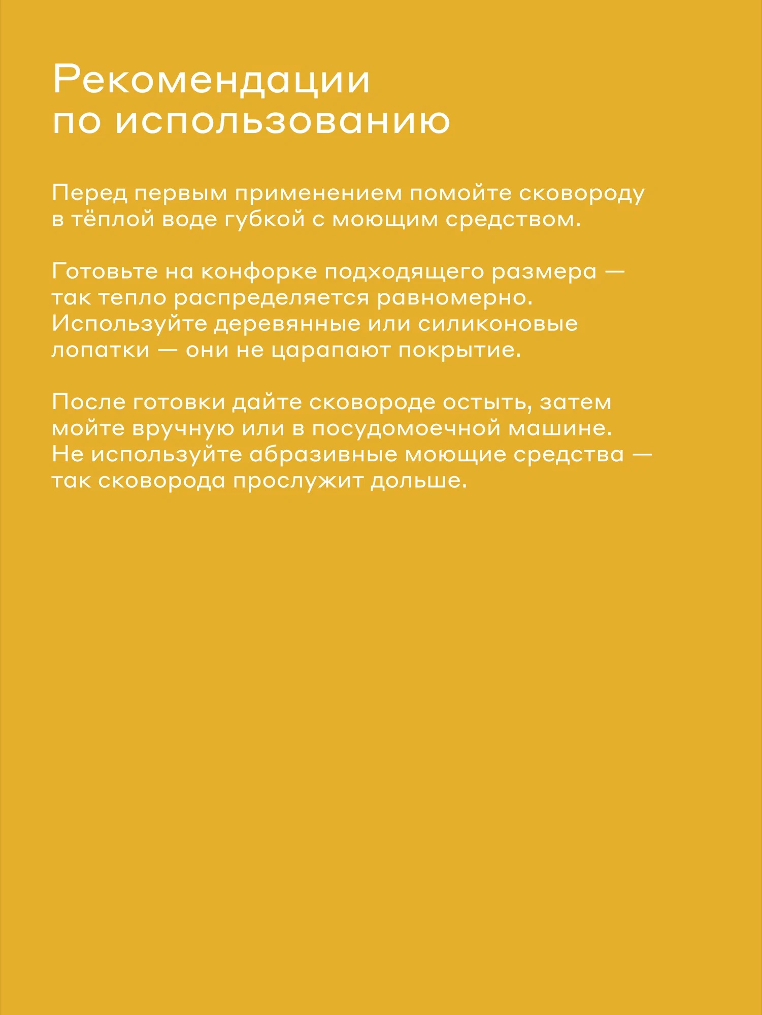 Сковорода Pragma Robuk 28 см с антипригарным покрытием желтая - фото 10