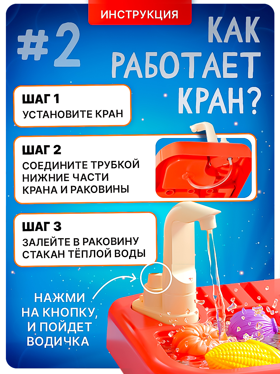 Игрушечная кухня SHARKTOYS с аксессуарами: 44 шт. - фото 14